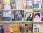 Buchladen, Shanghai